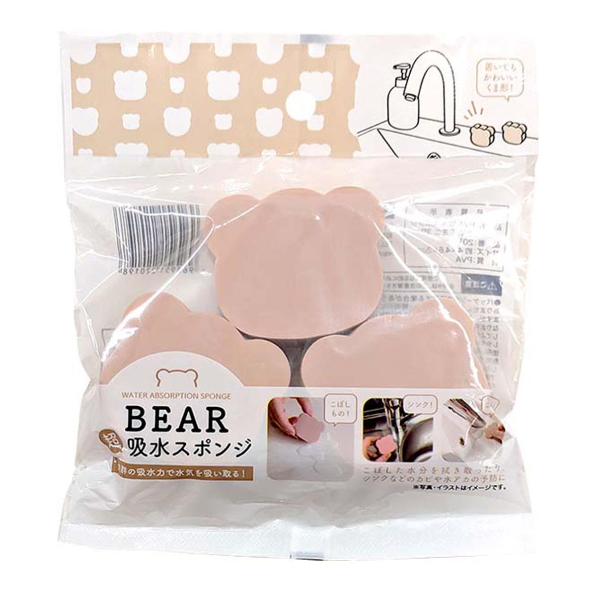 PVA吸水スポンジ クマ形 ミニ 3P 368054