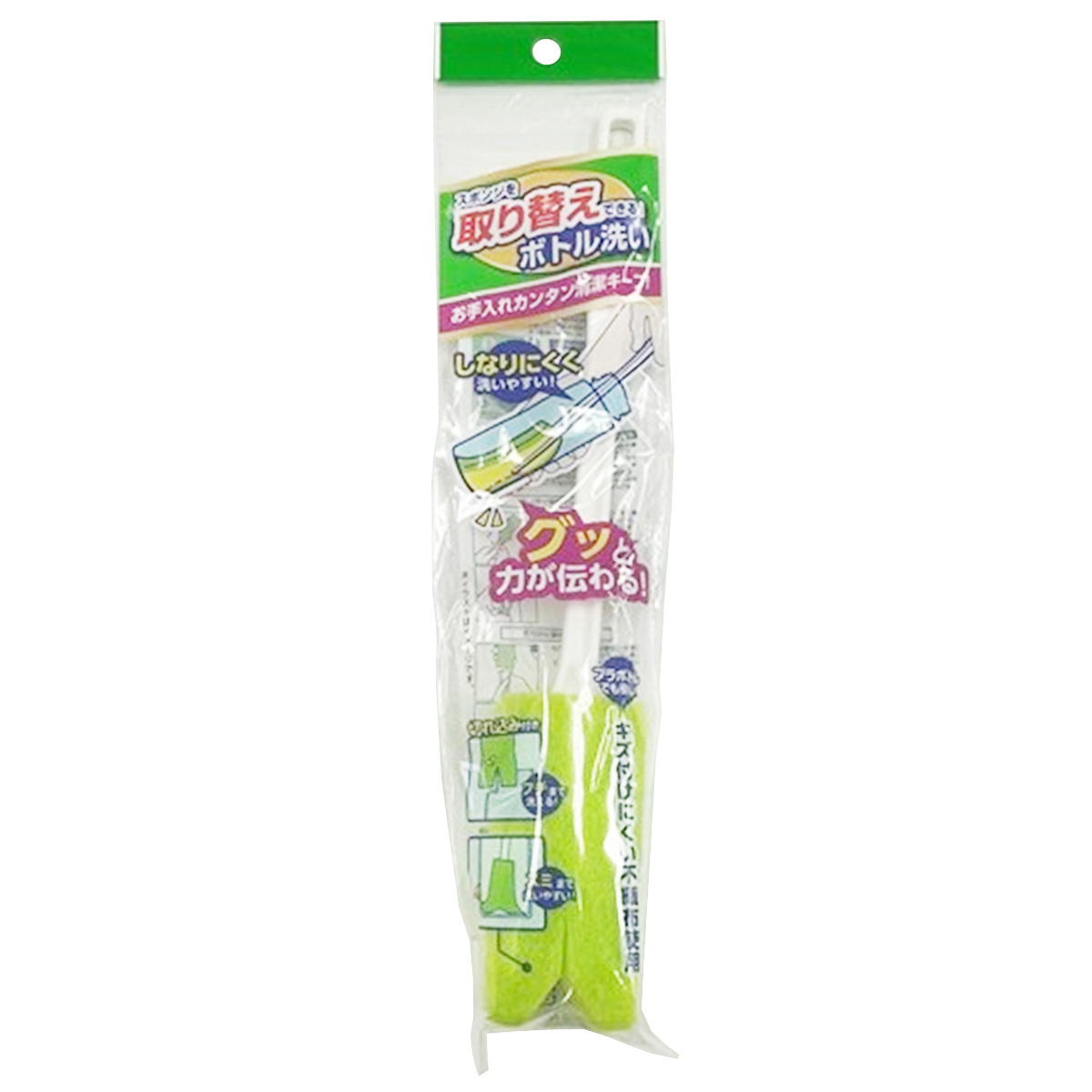 取り換えできるボトル洗い ソフト 368057