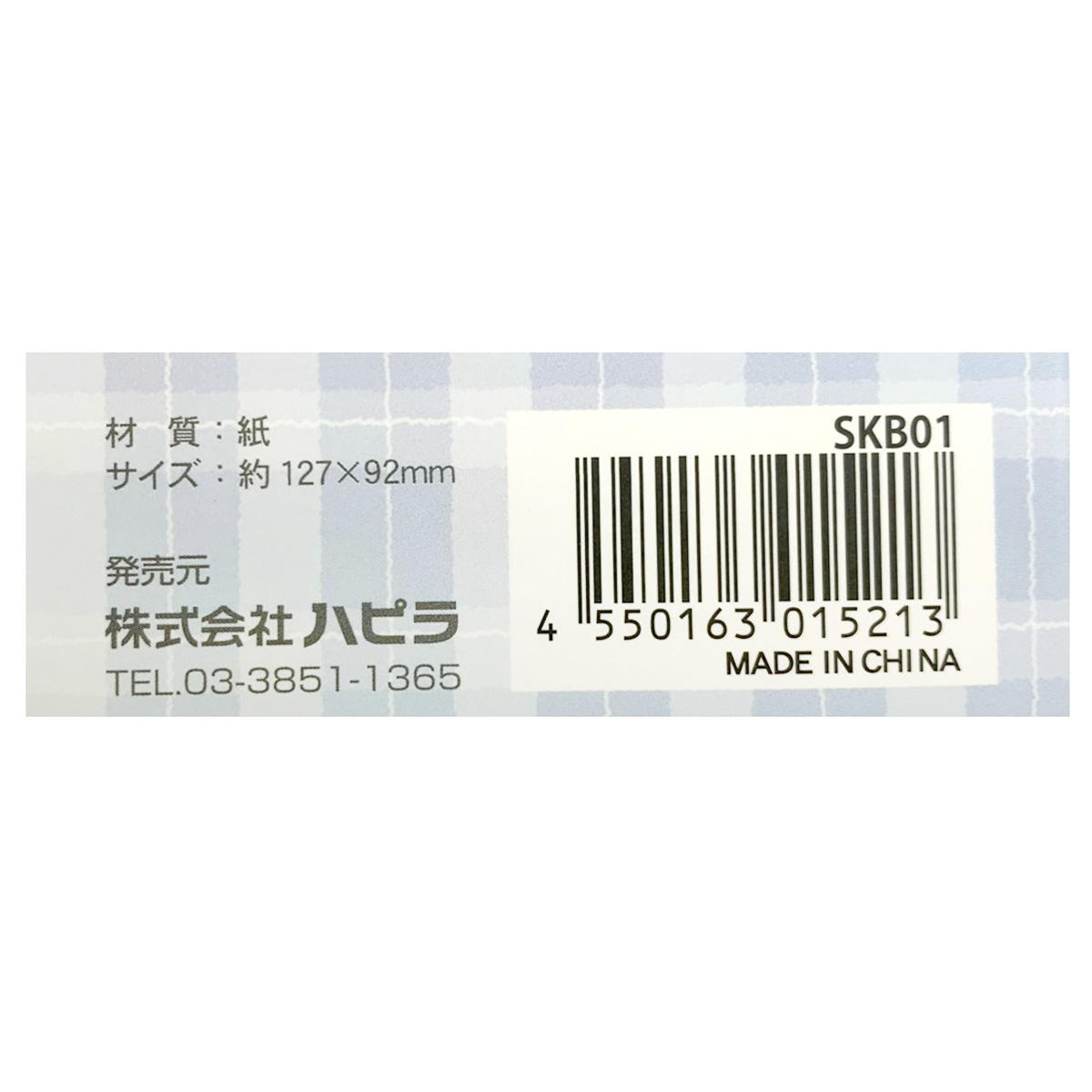 スケッチブック L判 45枚 368111