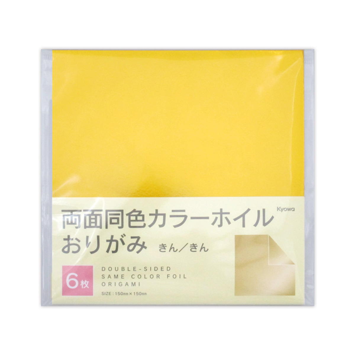 両面同色カラーホイルおりがみ きん 6枚 368119