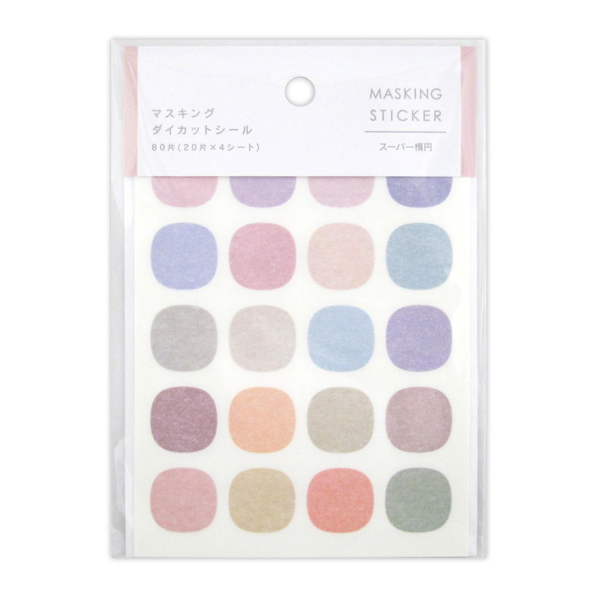 マスキングダイカットシール スーパー楕円 80片 368123