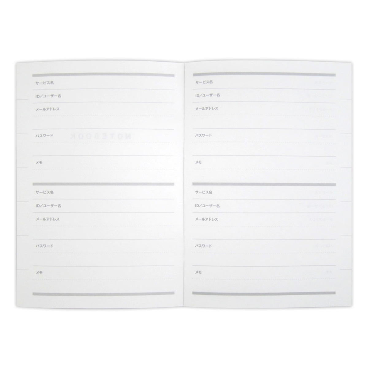 B6対応 パスワード管理ノート ポップカラー 368129