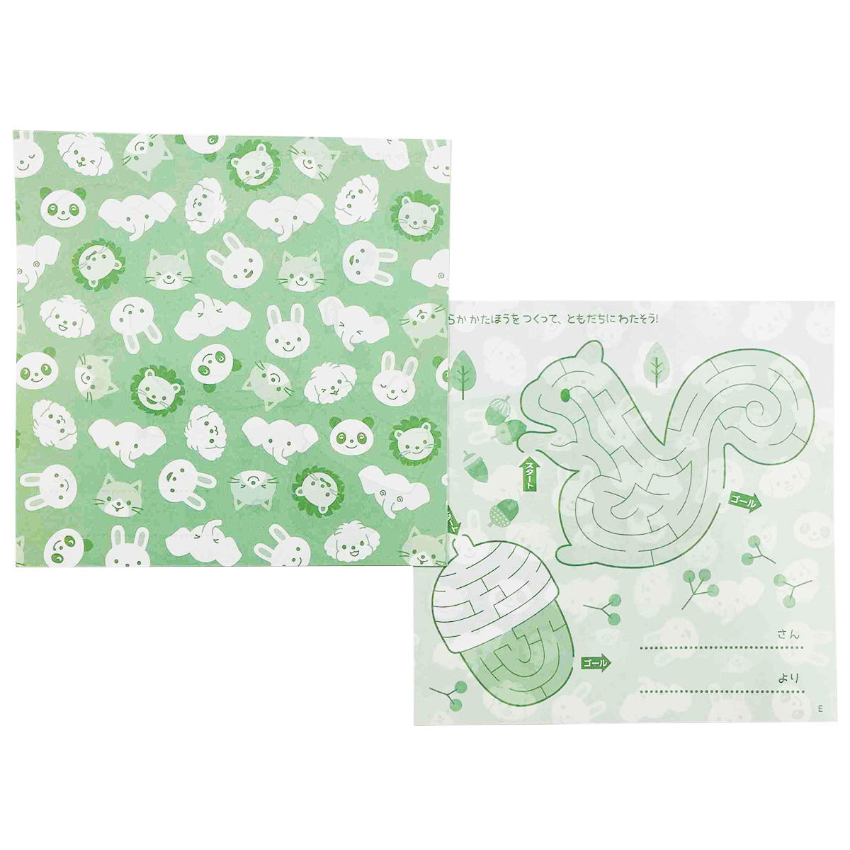 簡単お手紙交換めいろあそび 368145