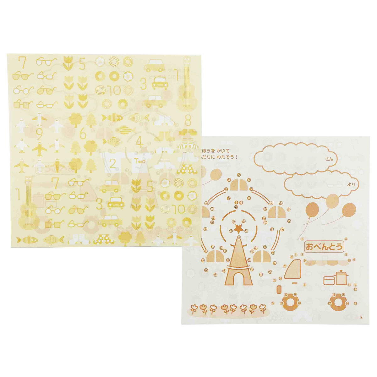 簡単お手紙交換てんつなぎあそび 368147