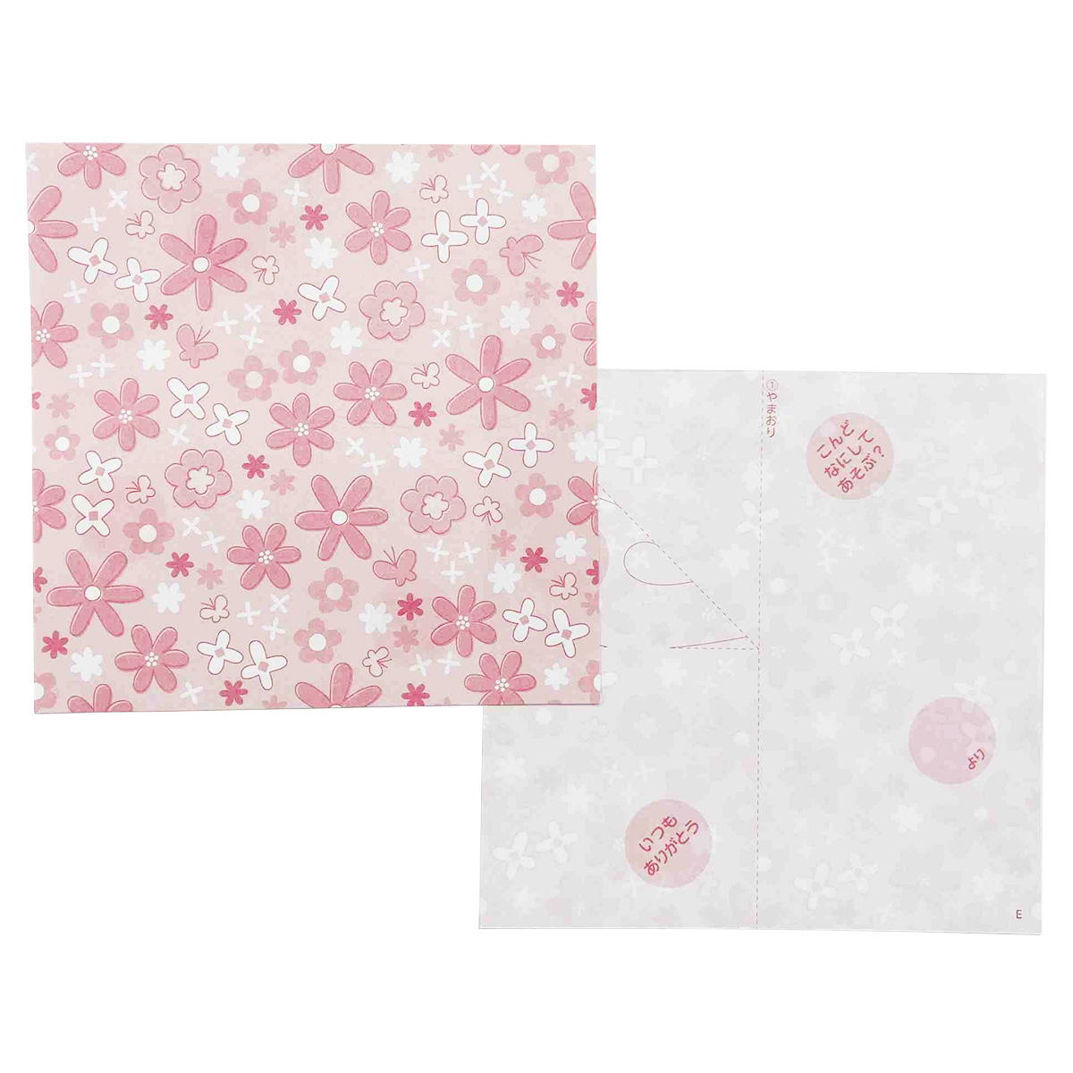 簡単お手紙交換きりえあそび 368148