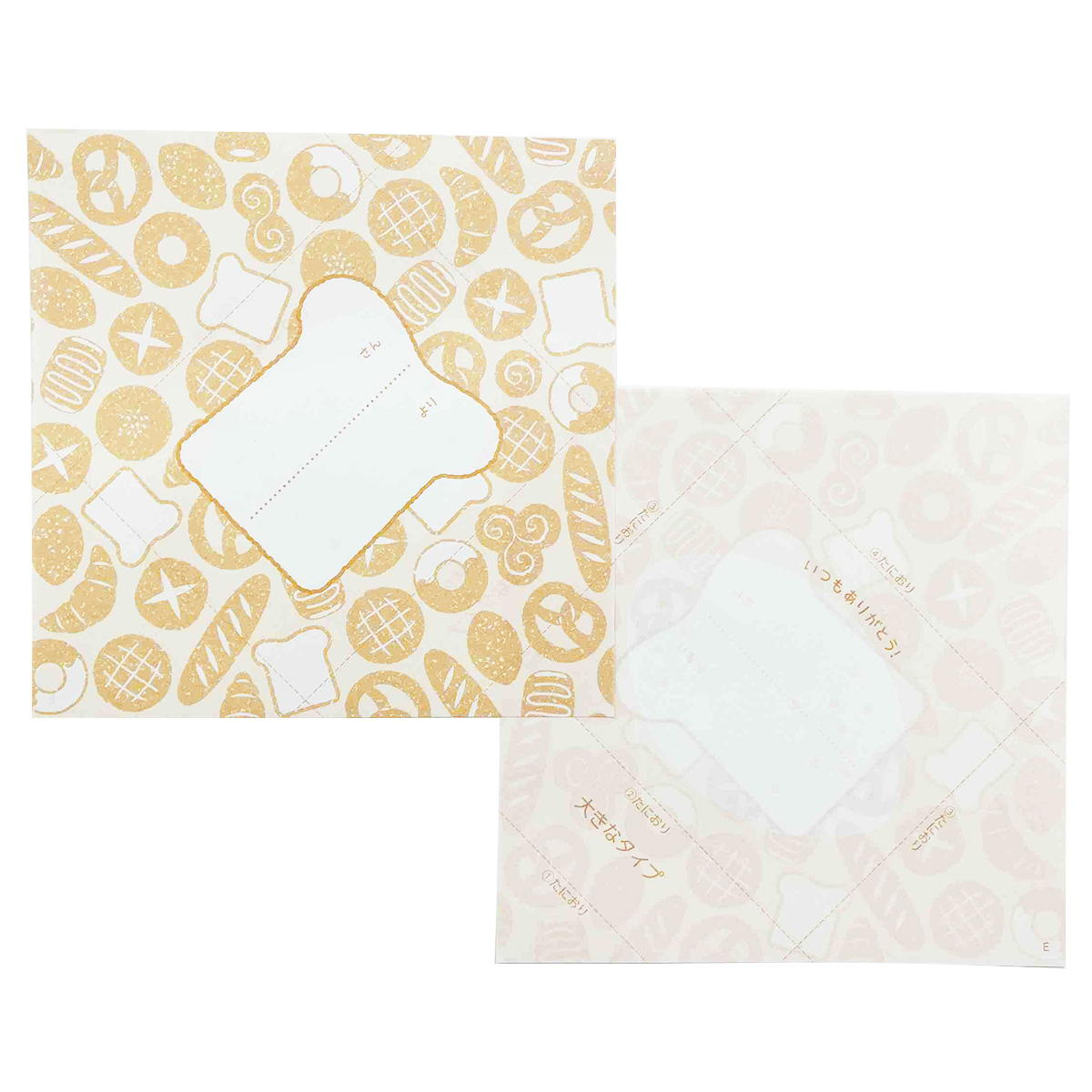 簡単お手紙交換ふうとうづくり 368150