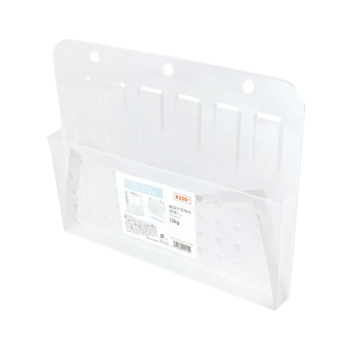 ファイルポケットA4横型 C 368175