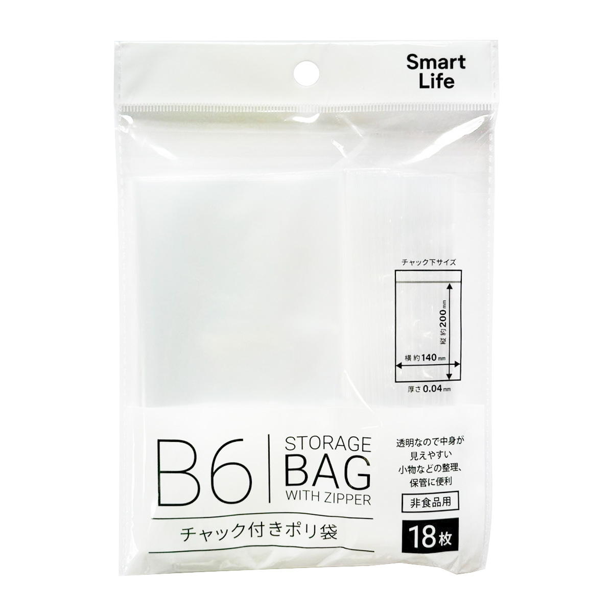 チャック付きポリ袋0.04mmB6 18枚 368183