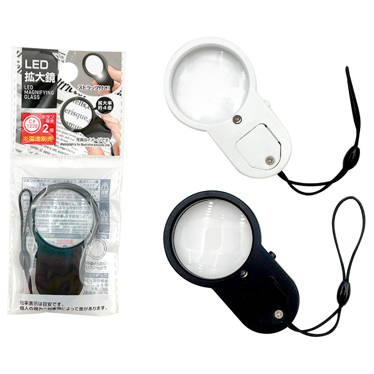 LED拡大鏡 368190