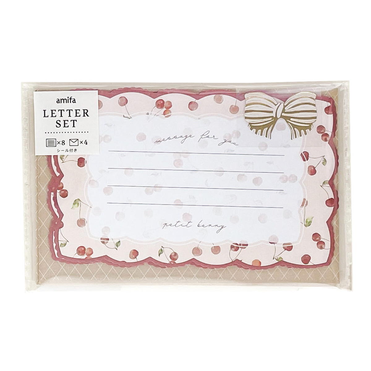 レターセット 4セット シール付 プティベリー 368232