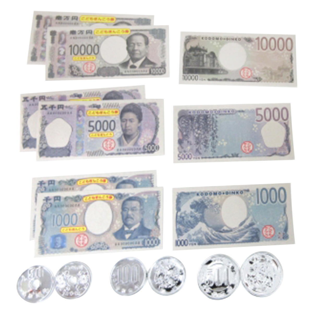 こどもぎんこう 368272