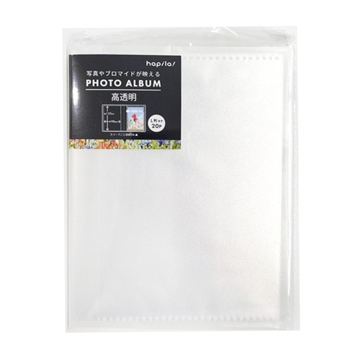 高透明フォトアルバム L判 20P 縦 368294