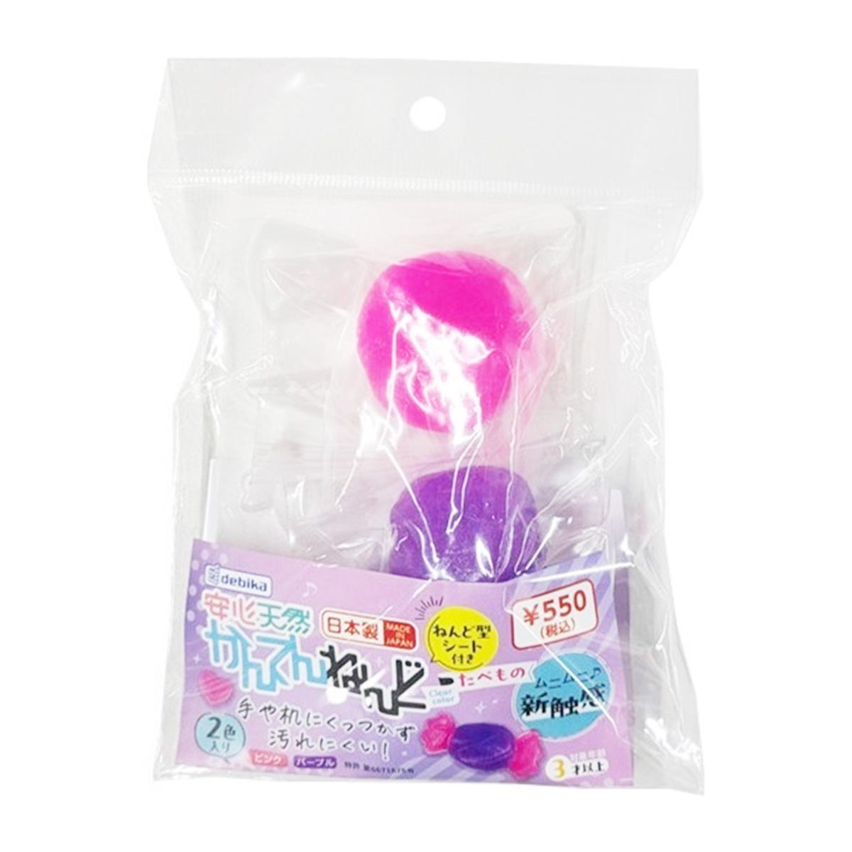 かんてんねんど たべもの 368296