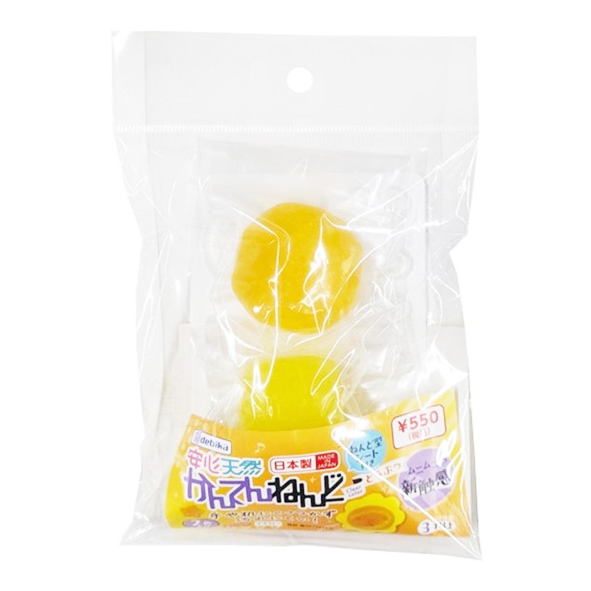 かんてんねんど どうぶつ 368297