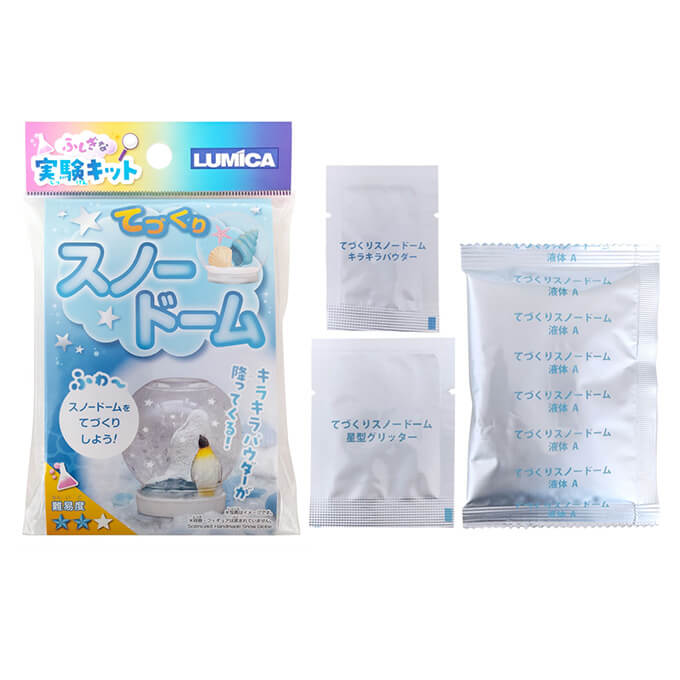 ふしぎな実験キット てづくりスノードーム 368354