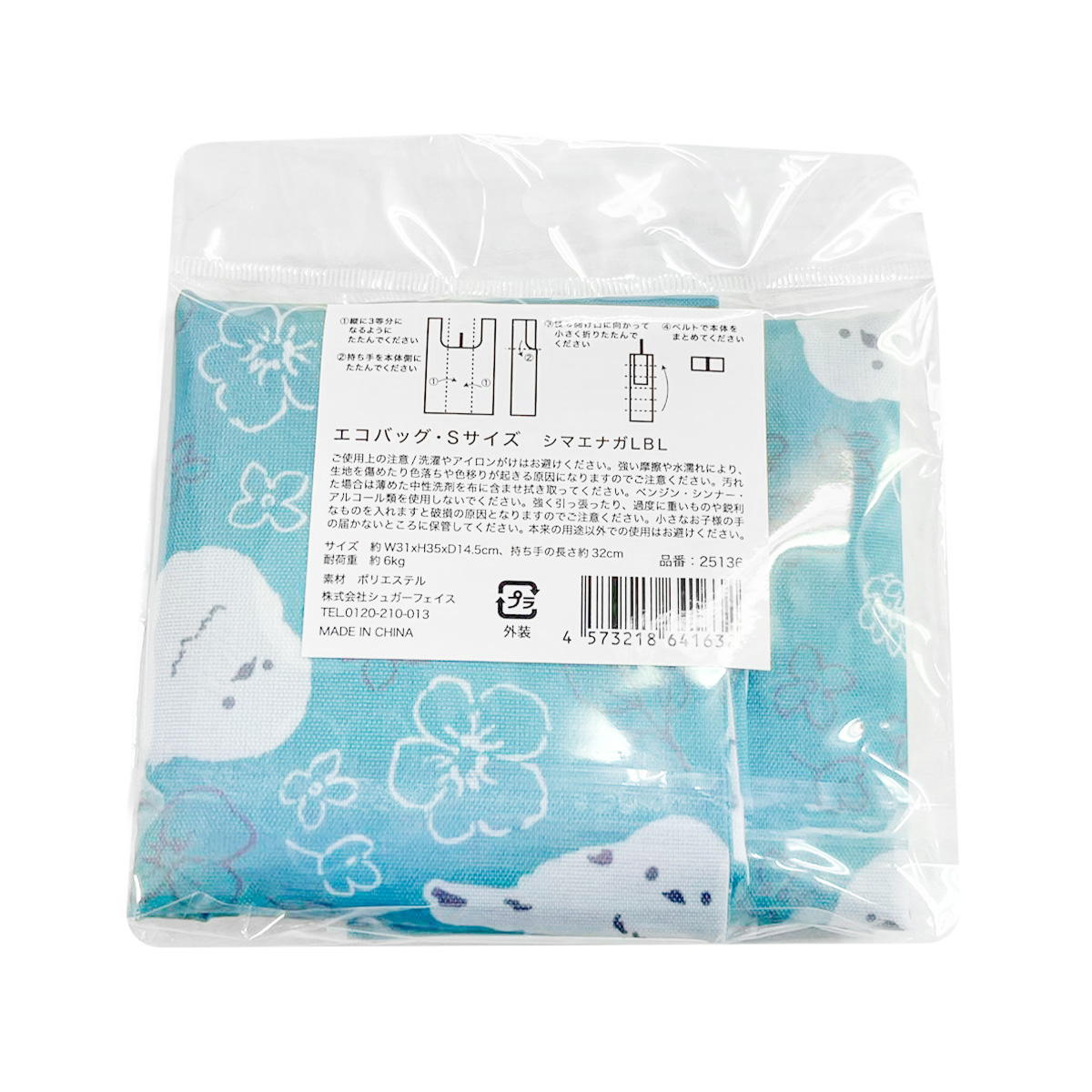 エコバッグS シマエナガLBL 368519