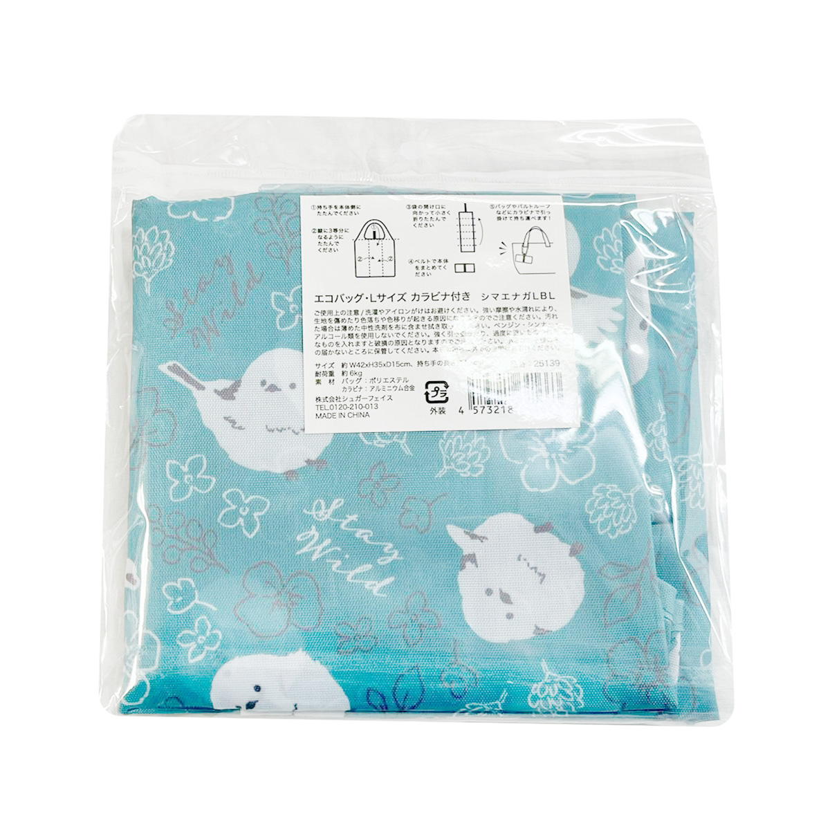 エコバッグL カラビナ シマエ 368522