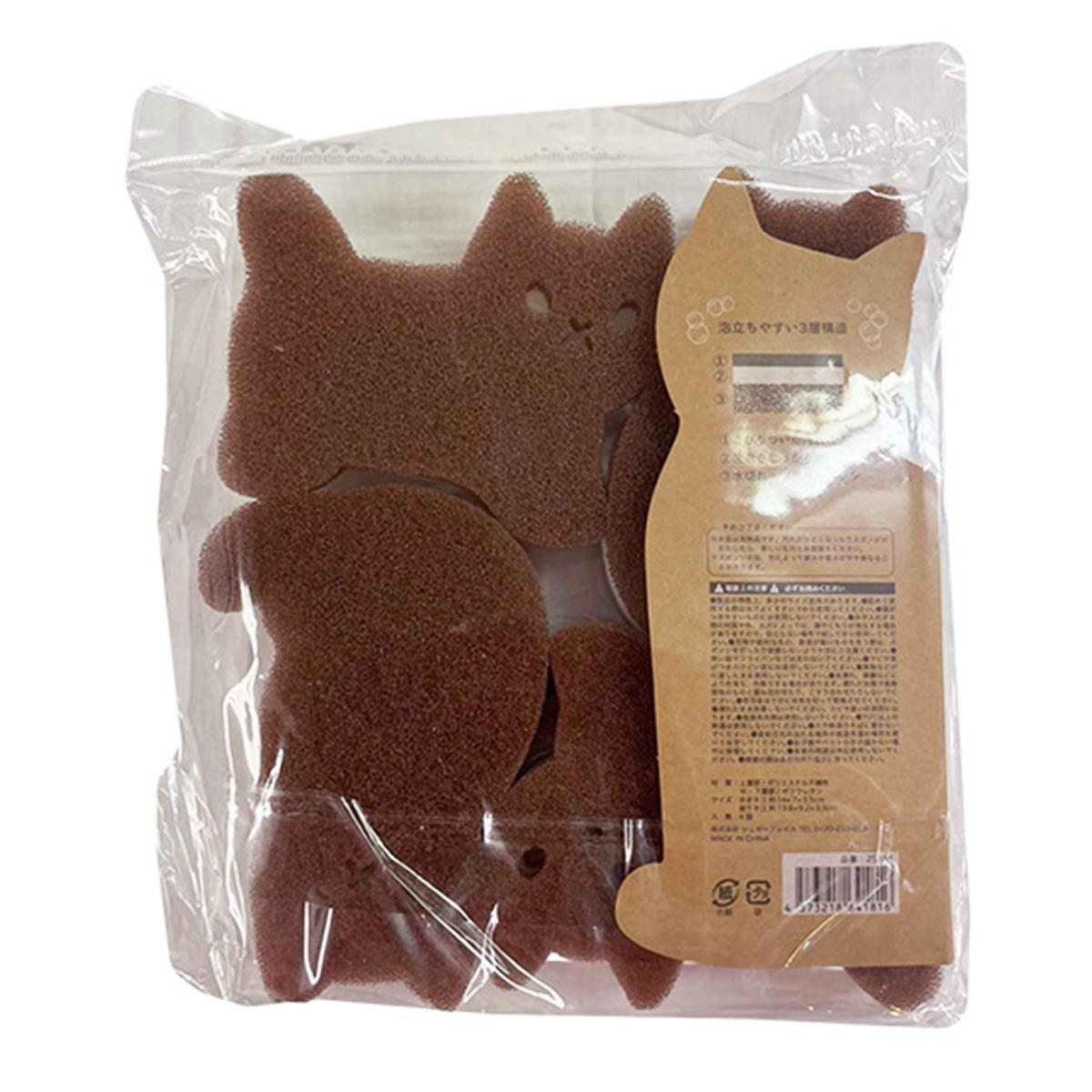 スポンジ4個セット ネコ 368534