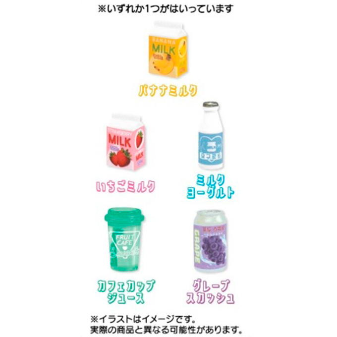 バスボール ミニチュアドリンク 368699