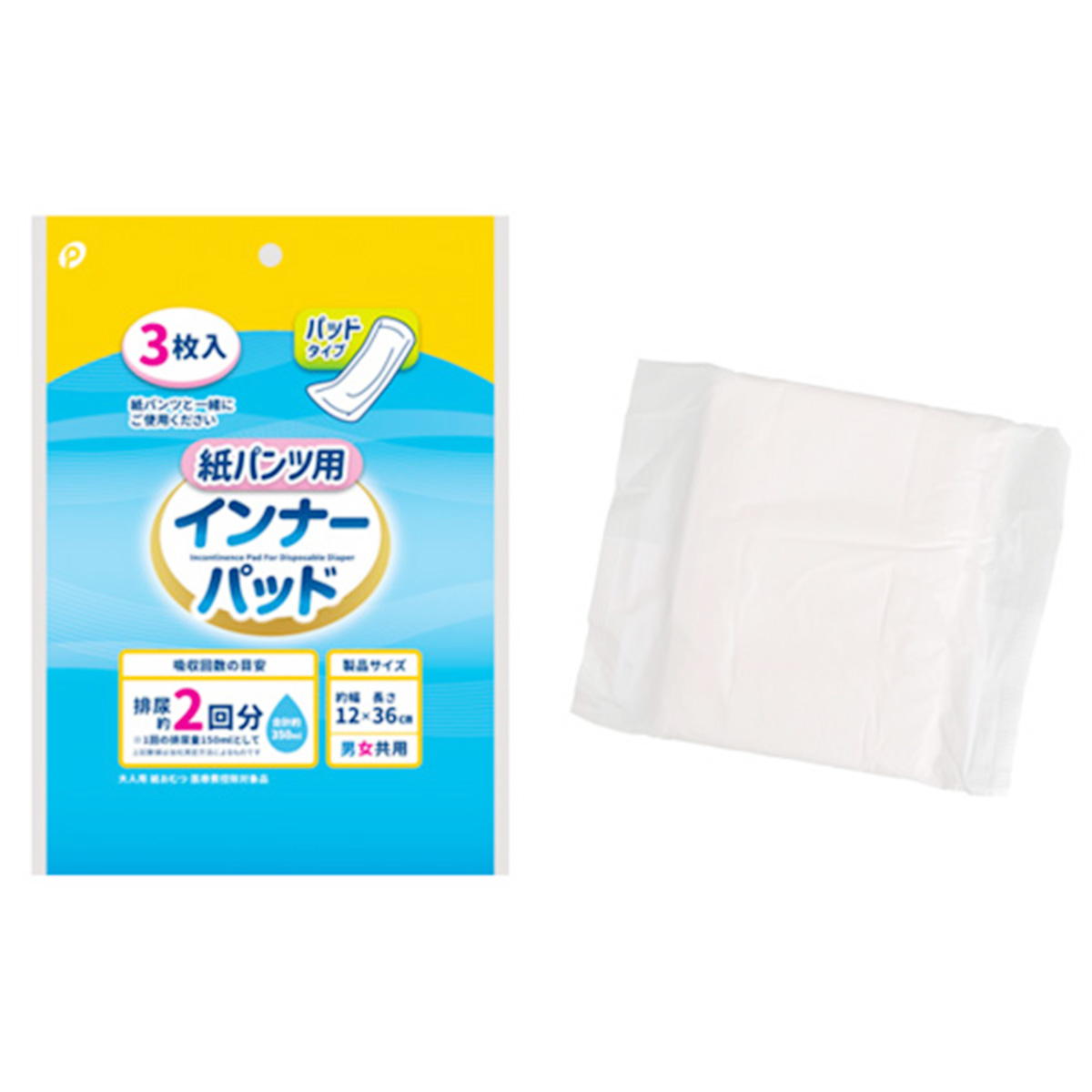 紙パンツ用インナーパッド3P 368712