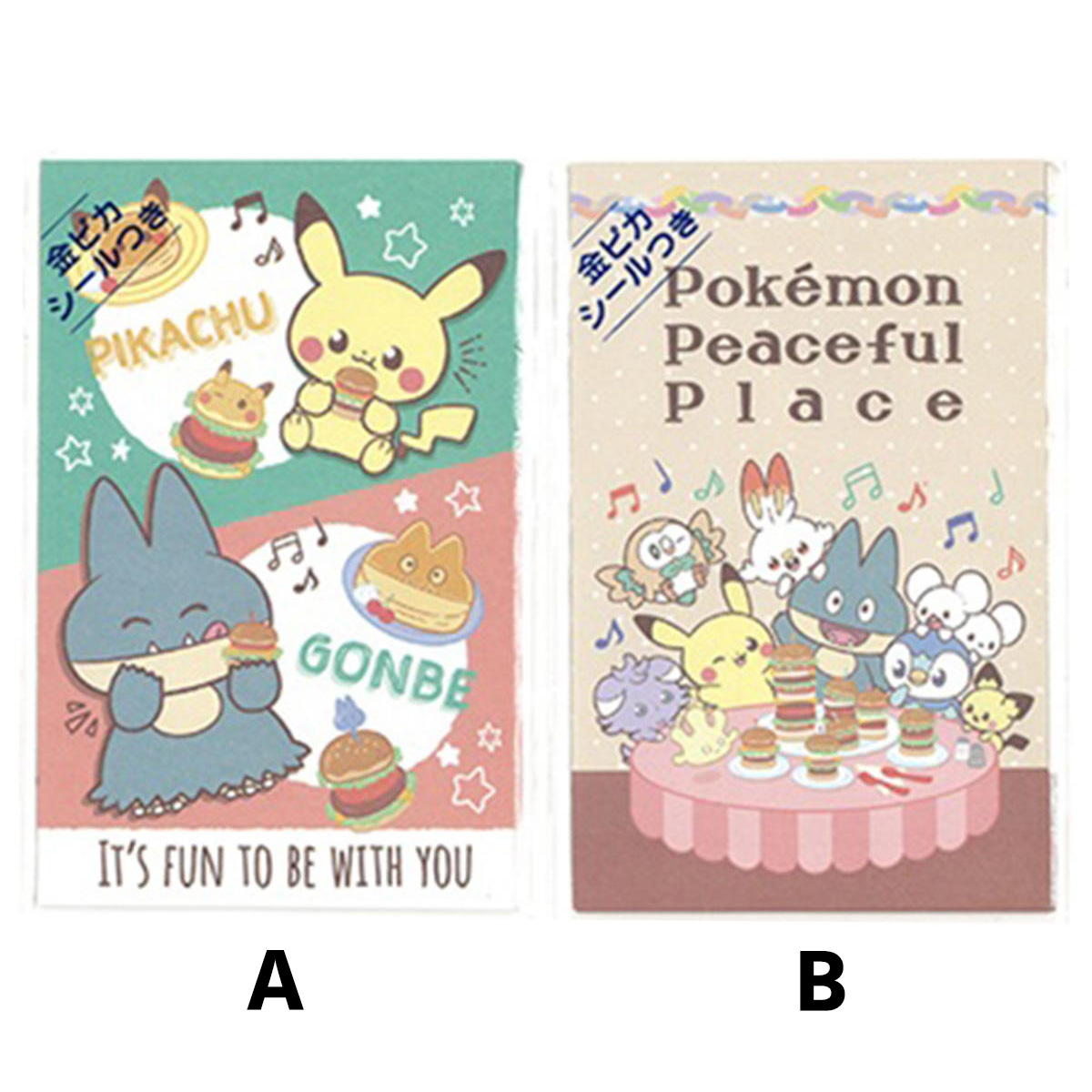 【在庫限り】ポチ袋ポケピース3枚入 368735