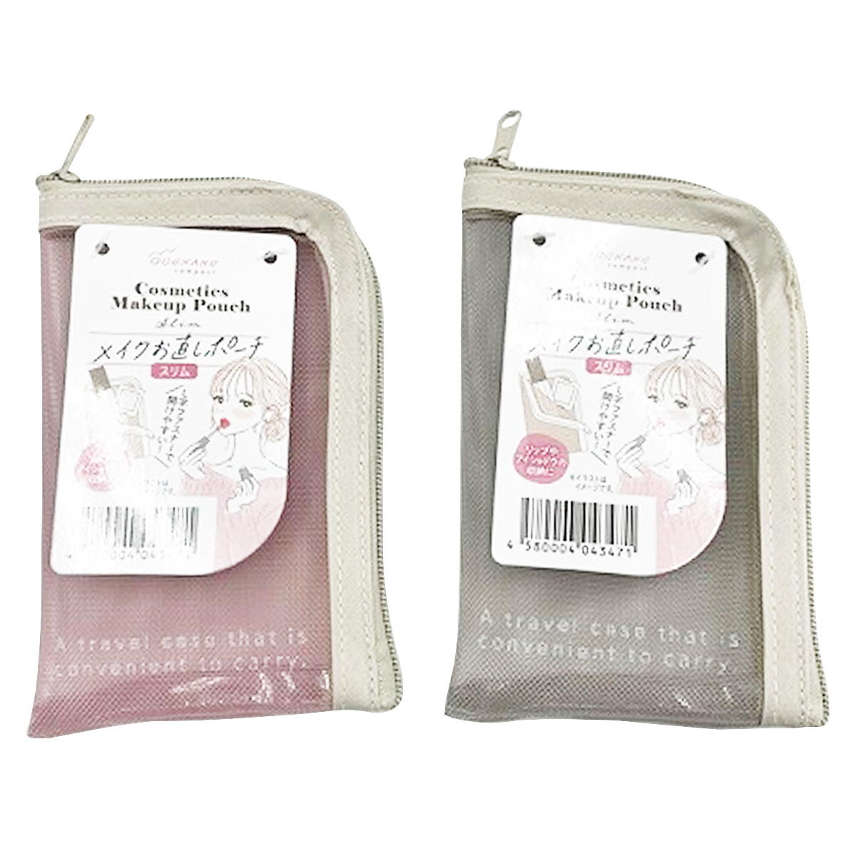 メイクお直しポーチ スリム 368750