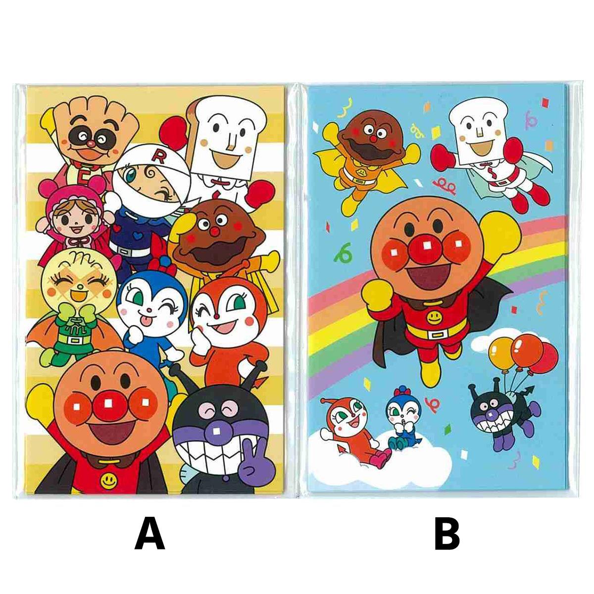 【在庫限り】レギュラーポチ袋アンパンマンなかよし3枚入 368977