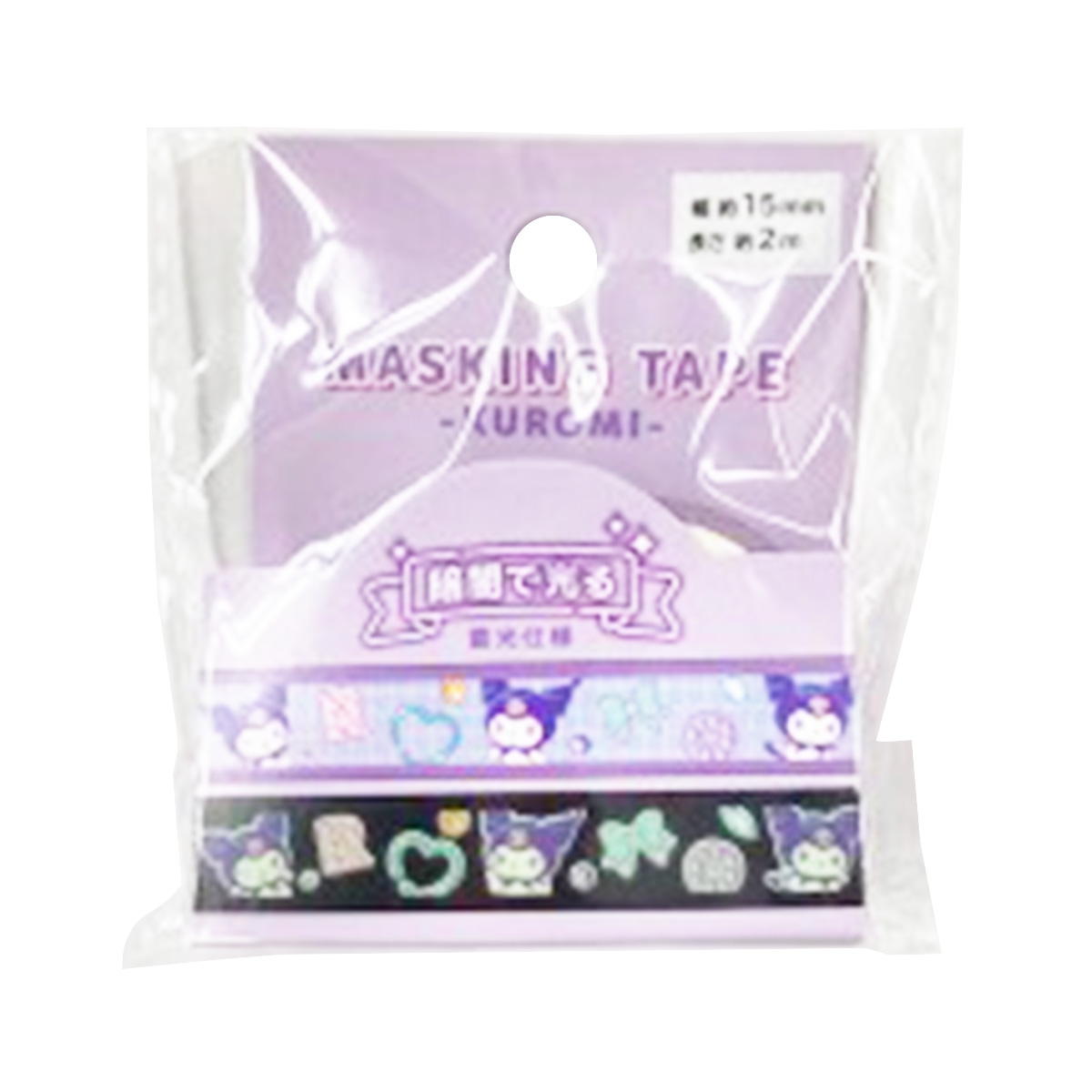 蓄光マスキングテープ クロミ 369057