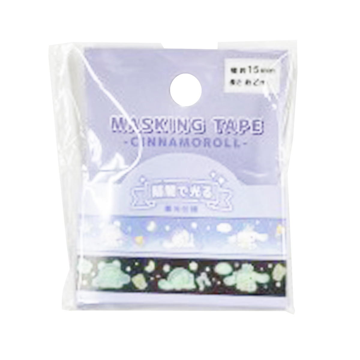 蓄光マスキングテープ シナモロール 369058