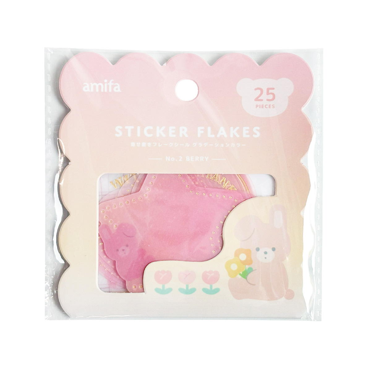 【OUTLET】寄せ書きフレークシール 25P グラデーションカラー ソーダベリー 369276