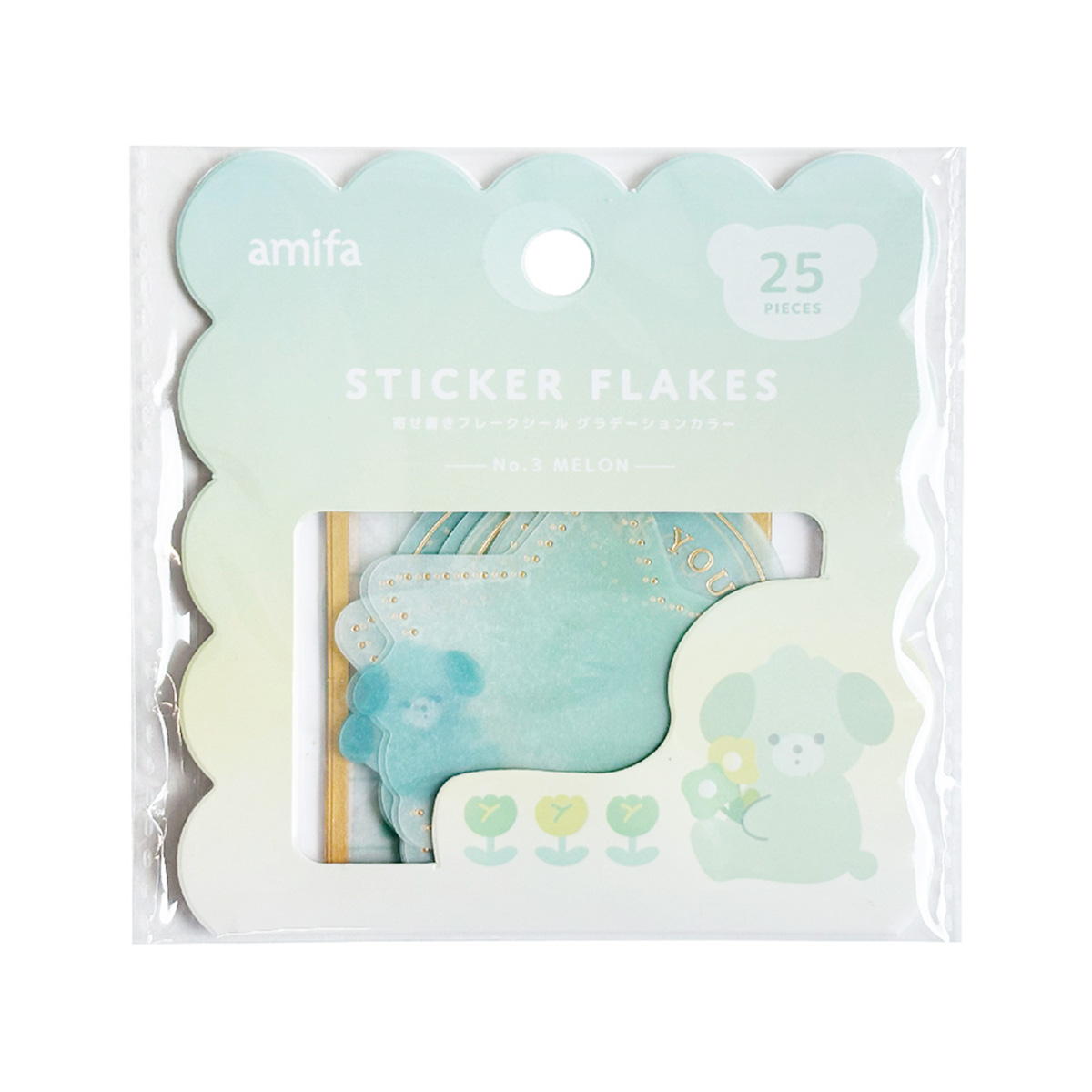 寄せ書きフレークシール 25P グラデーションカラーメロングレープ 369277