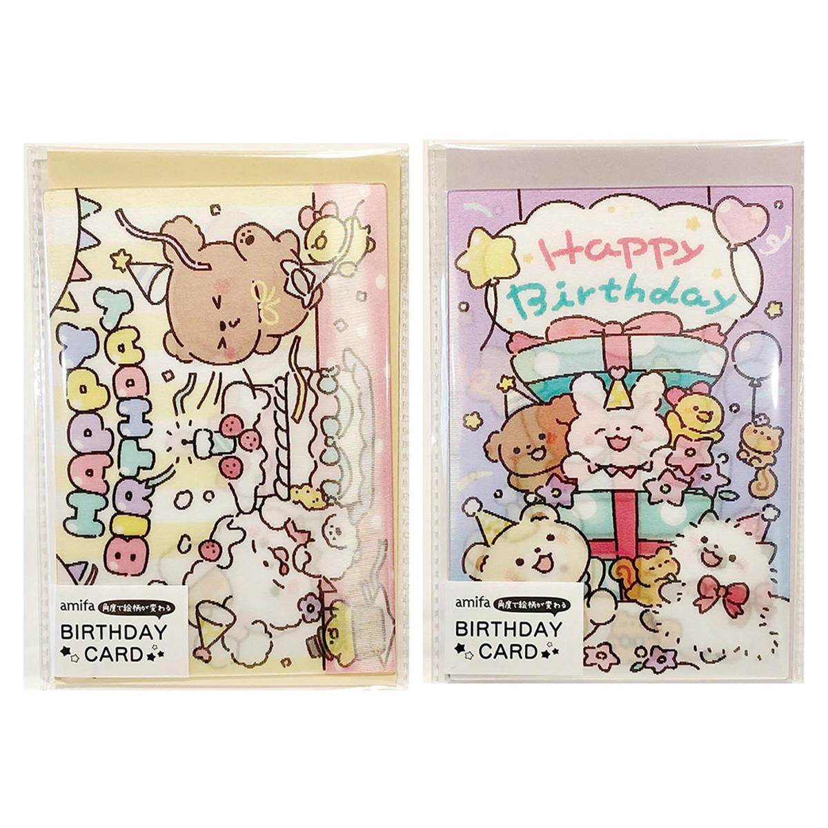 レンチキュラーカード バースデー 封筒付 369279