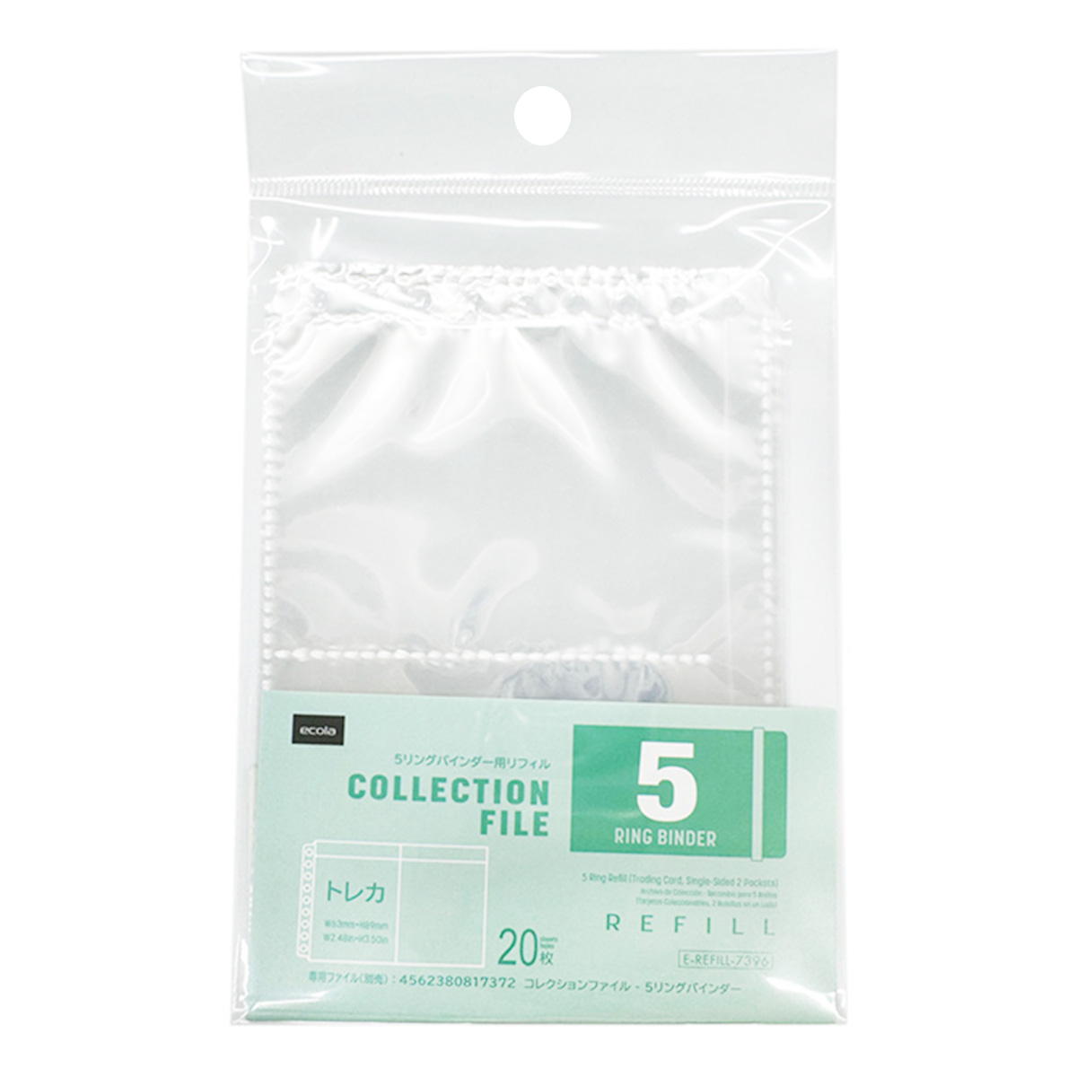 5リング用リフィル トレカ 369318