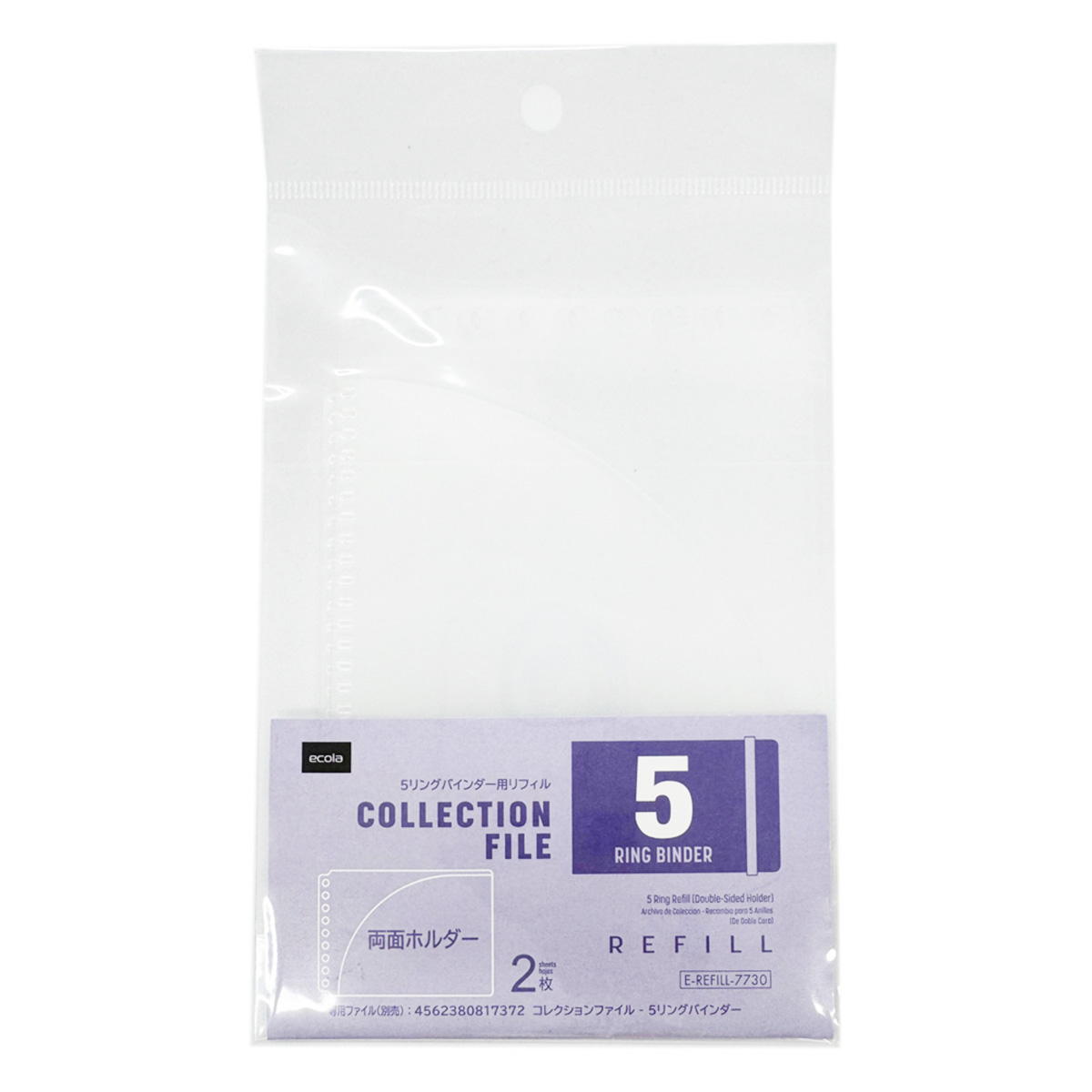 5リング用リフィル 両面ホルダー 369321