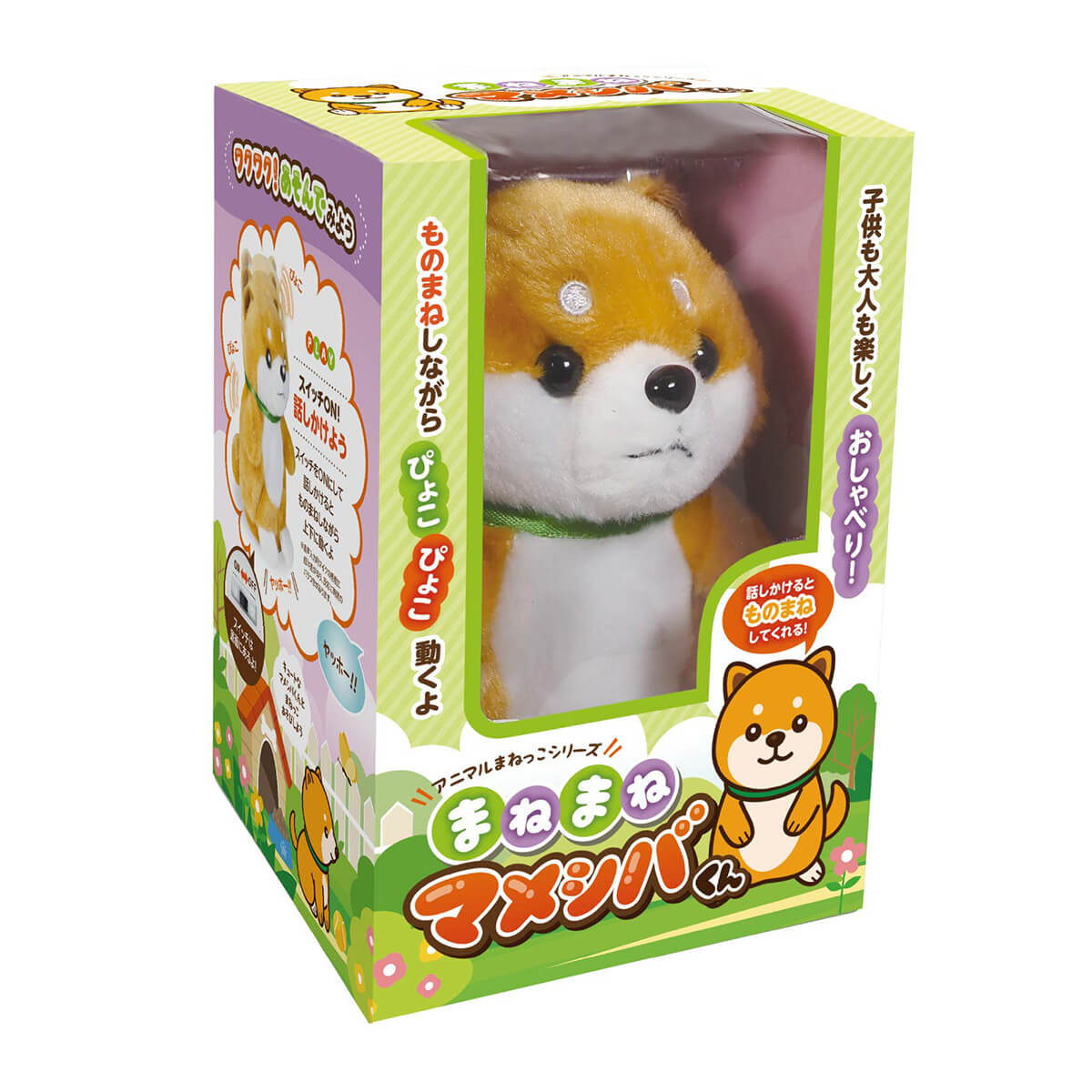 まねまねマメシバくん 369327