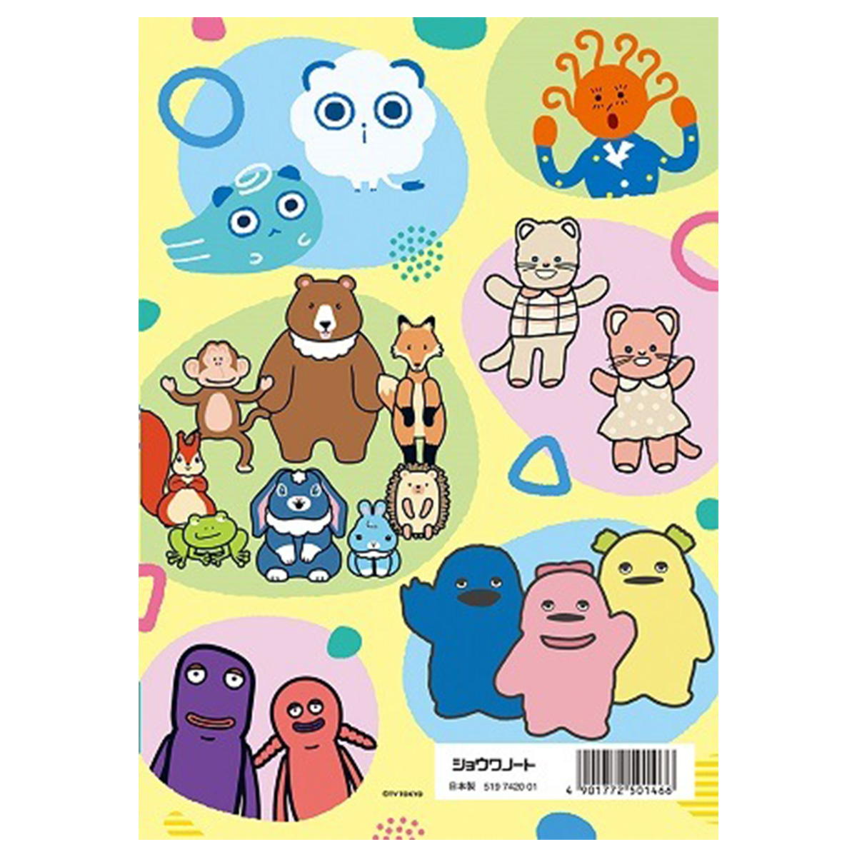 A5ぬりえシナぷしゅ 369345