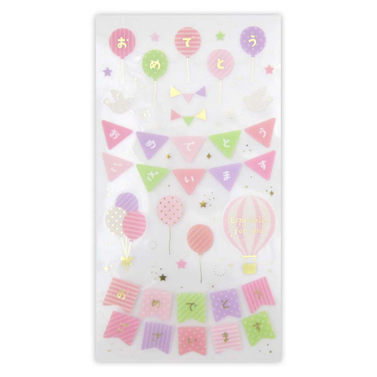 タイトルデコレーションシール バルーン柄 369439