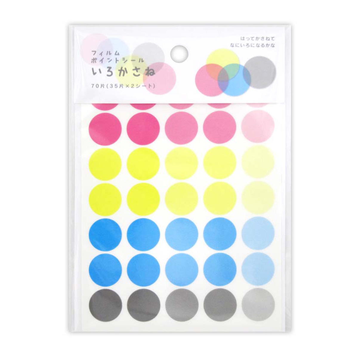 フィルムポイントシール いろかさね 70片 369446