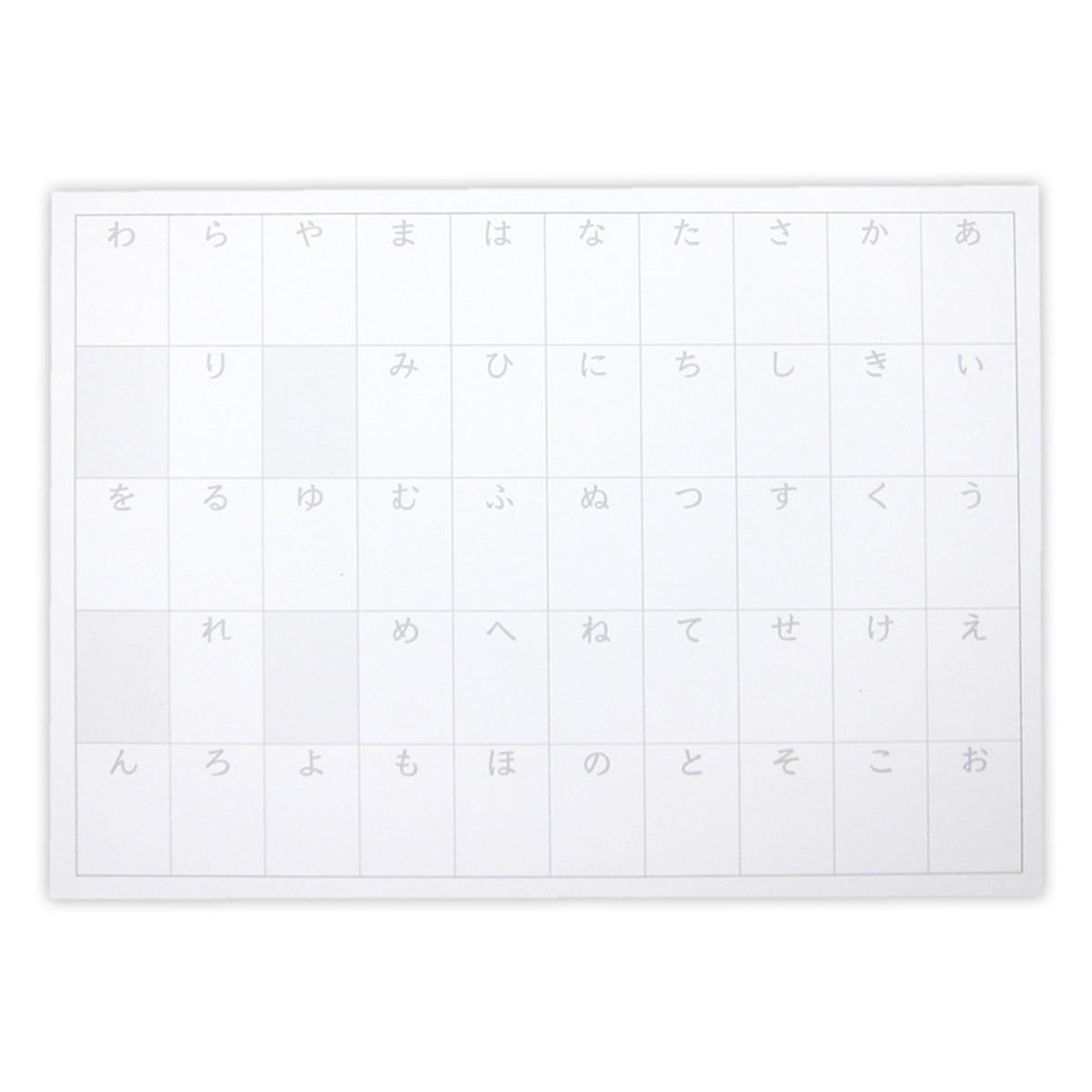 手作りひらがなひょう 5枚 369448