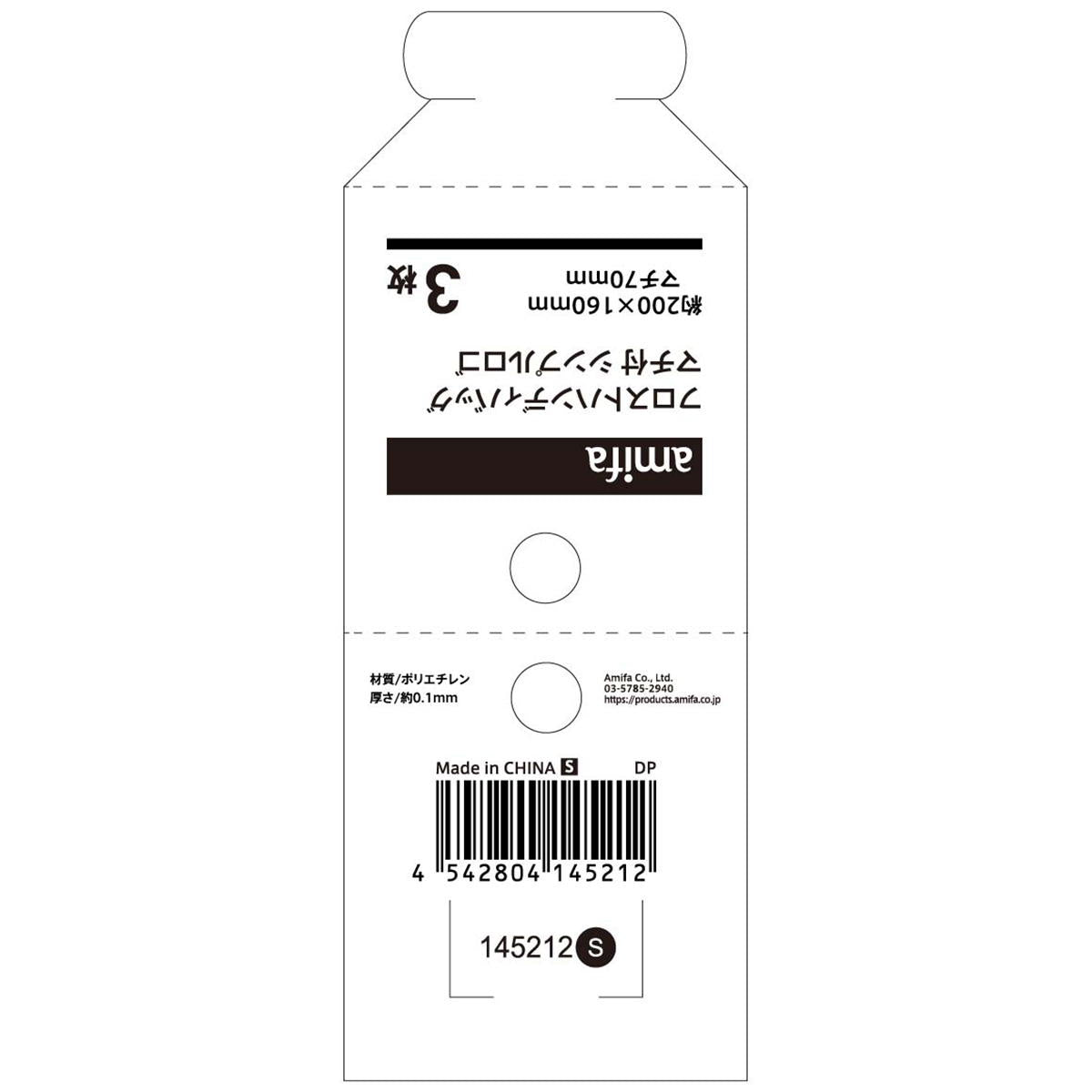 【OUTLET】フロストハンディバッグ S マチ付 3P シンプルロゴ 369464