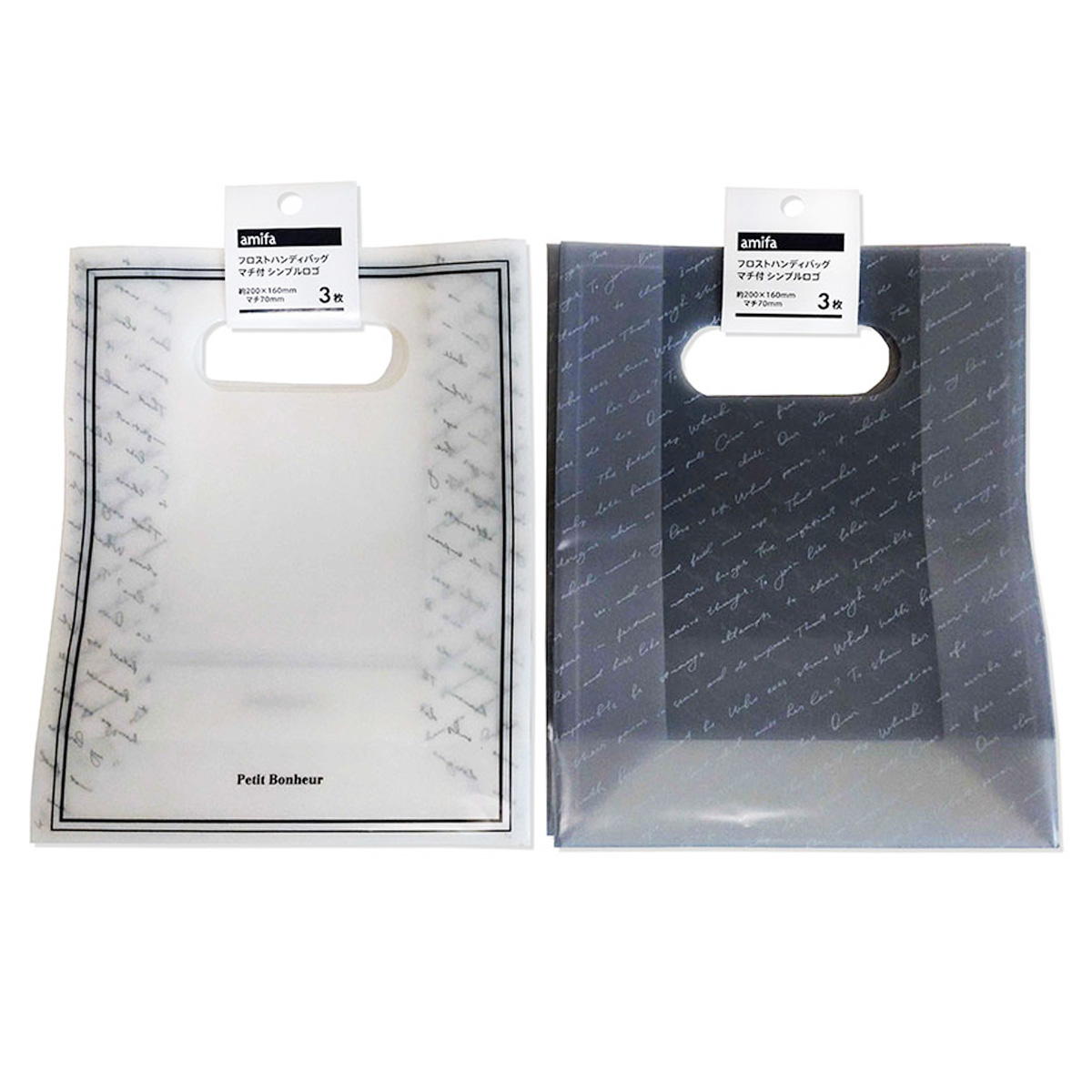 【OUTLET】フロストハンディバッグ S マチ付 3P シンプルロゴ 369464