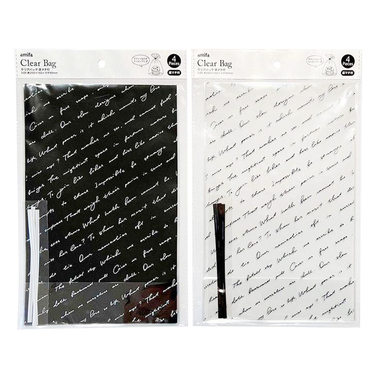 【OUTLET】クリアバッグ L 底マチ付 4P シンプルロゴ 369497