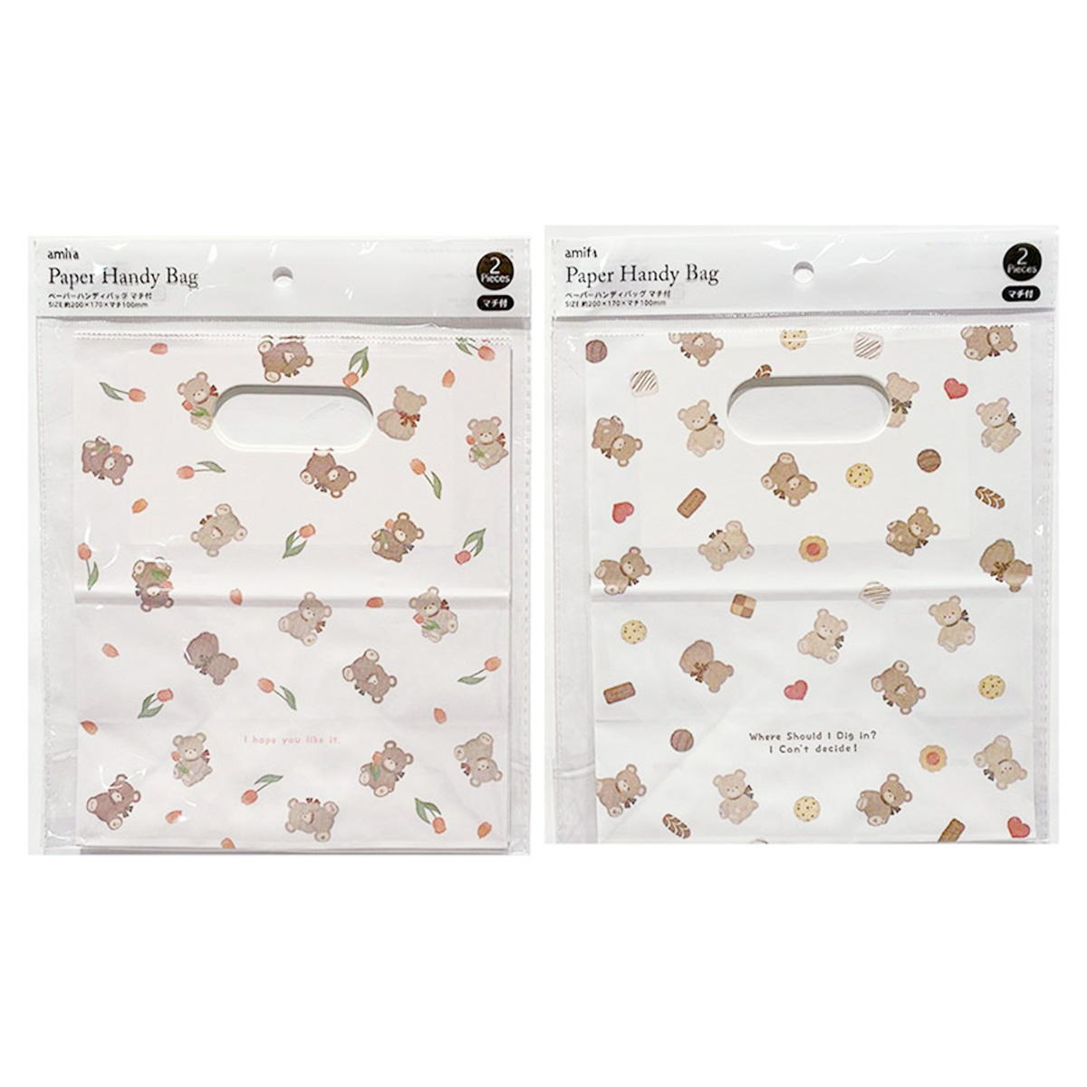 【OUTLET】バレンタイン ギフトバッグ ペーパーハンディバッグ S マチ付 2P プティベア 369540