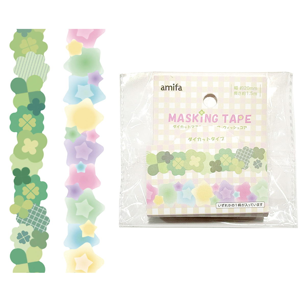 ダイカットマスキングテープ 20mm×1.5m ウィッシュコア 369643