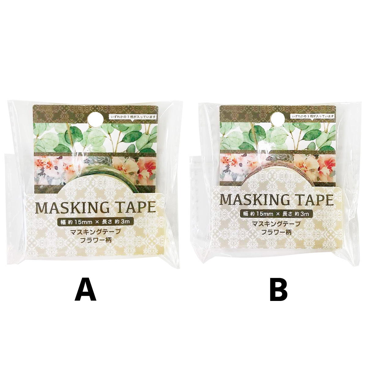 マスキングテープ・フラワーB 369648