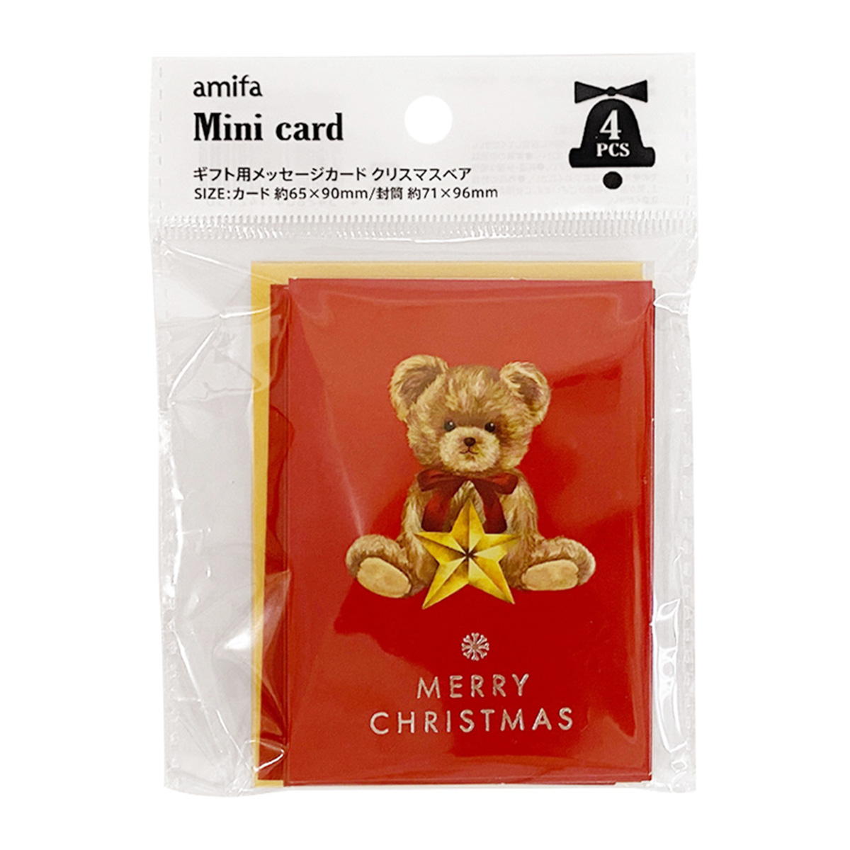 【在庫限り】ギフト用メッセージカード 4セット クリスマスベア 369669