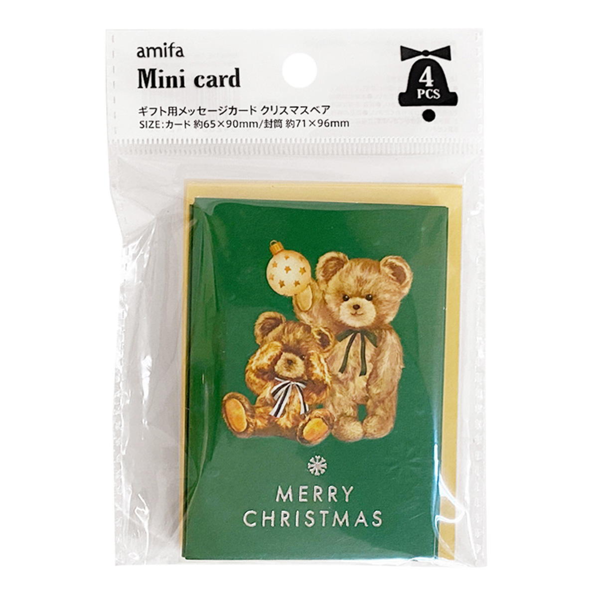 【在庫限り】ギフト用メッセージカード 4セット クリスマスベア 369669
