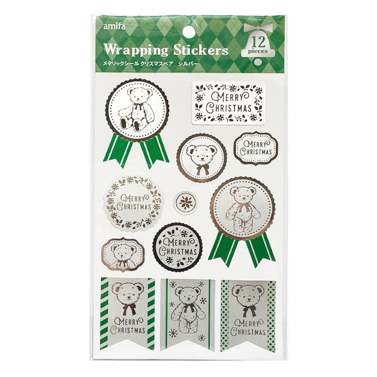 【在庫限り】メタリックシール クリスマスベア 369670