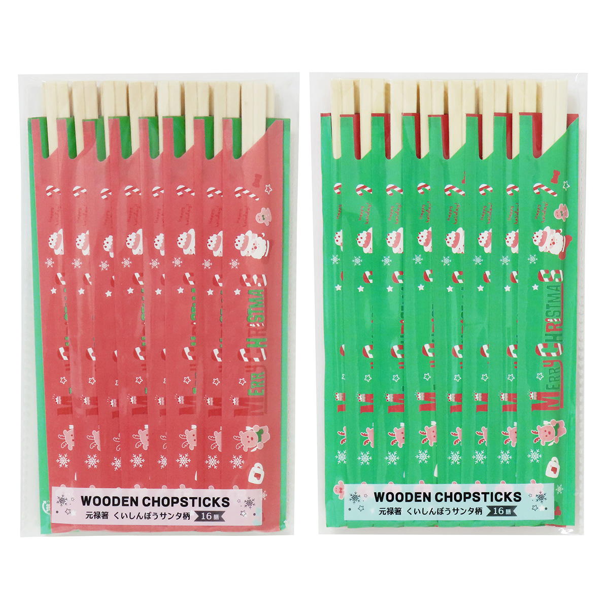 元禄箸くいしんぼうサンタ柄16膳 369706