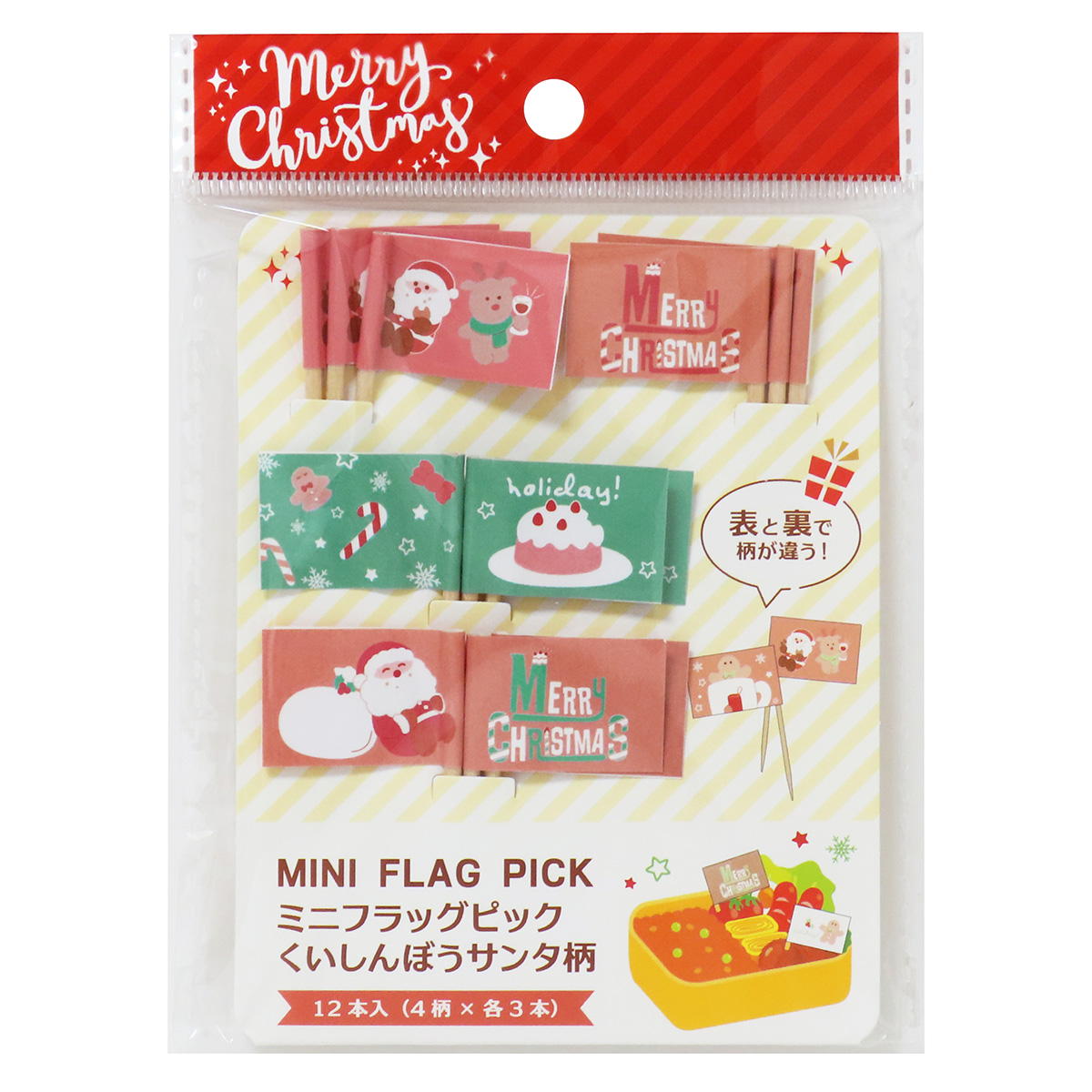 【在庫限り】おかずピック 料理ピック ミニフラッグピック くいしんぼうサンタ柄 12本 369714